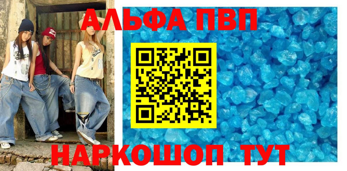 A PVP крисы CK Иваново