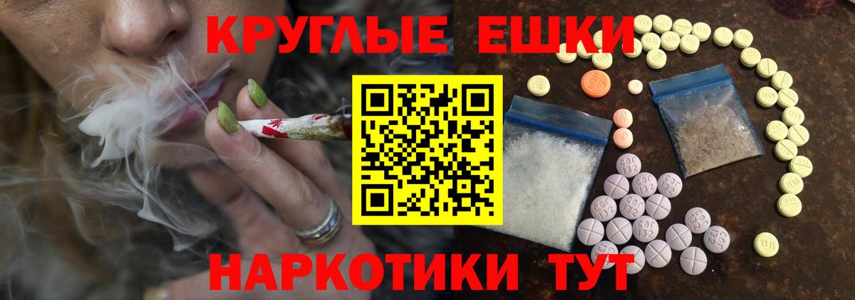 ЭКСТАЗИ Дубай Иваново