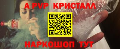 амфетамин Бийск