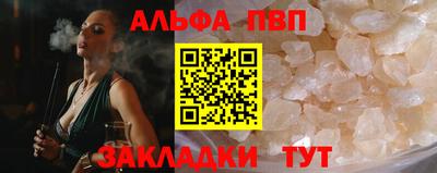 соль ск Берёзовский