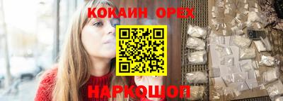 мяу мяу кристалл Беслан