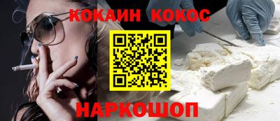 соль ск Берёзовский