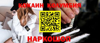 амфетамин Бийск