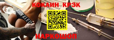 амфетамин Бийск