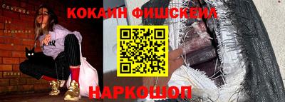 амфетамин Бийск