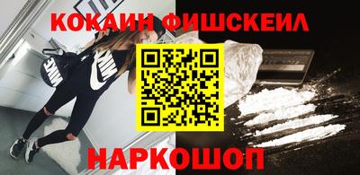 мяу мяу кристалл Беслан