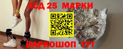 соль ск Берёзовский