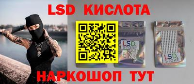 соль ск Берёзовский