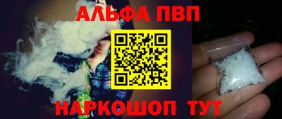 соль ск Берёзовский