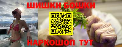 амфетамин Бийск