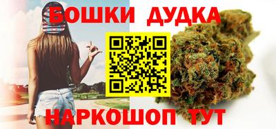 амфетамин Бийск