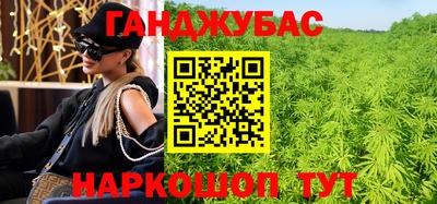 соль ск Берёзовский