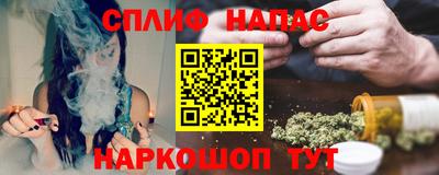 мяу мяу кристалл Беслан
