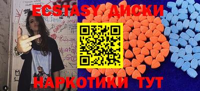 соль ск Берёзовский