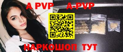 соль ск Берёзовский