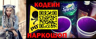 мяу мяу кристалл Беслан