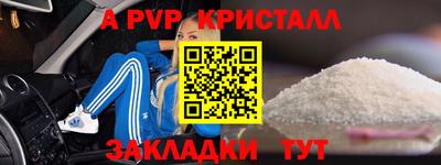 соль ск Берёзовский