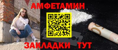соль ск Берёзовский