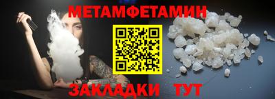 мяу мяу кристалл Беслан