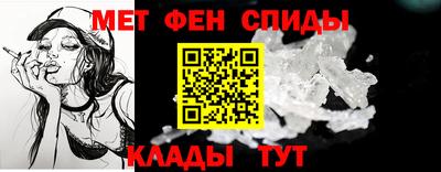 амфетамин Бийск