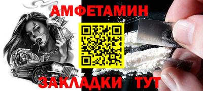 соль ск Берёзовский
