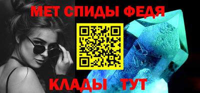 амфетамин Бийск