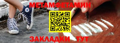 амфетамин Бийск