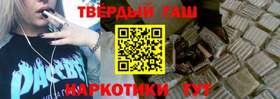 амфетамин Бийск