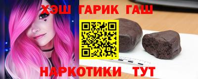 соль ск Берёзовский