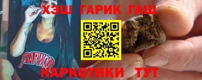 соль ск Берёзовский