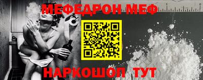 соль ск Берёзовский