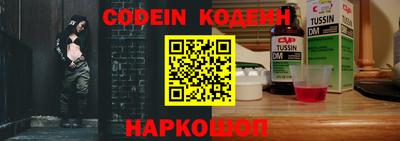 мяу мяу кристалл Беслан
