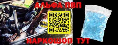 мяу мяу кристалл Беслан