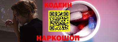 амфетамин Бийск