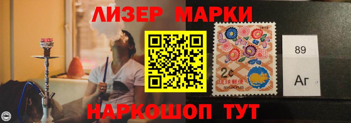 ЛСД экстази ecstasy  Лсд 25 экстази кислота  Вход с VPN  Иваново 