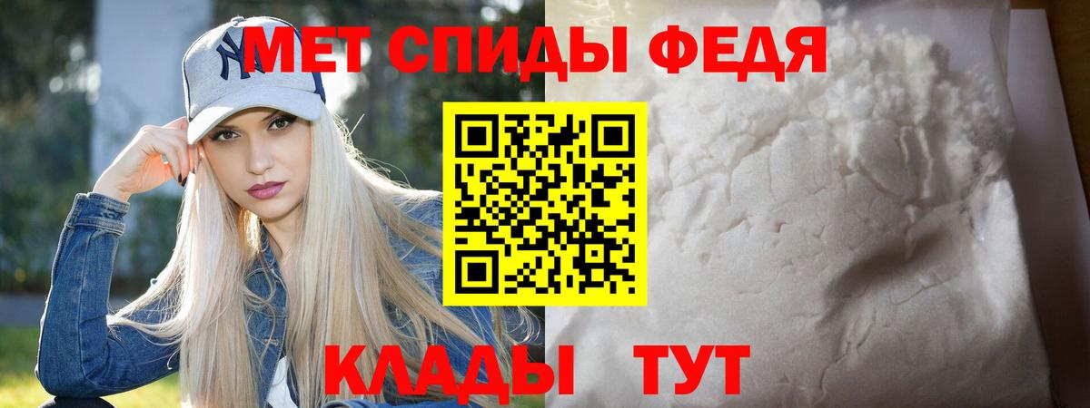 Иваново  Первитин пудра  Вход с VPN  Первитин пудра 