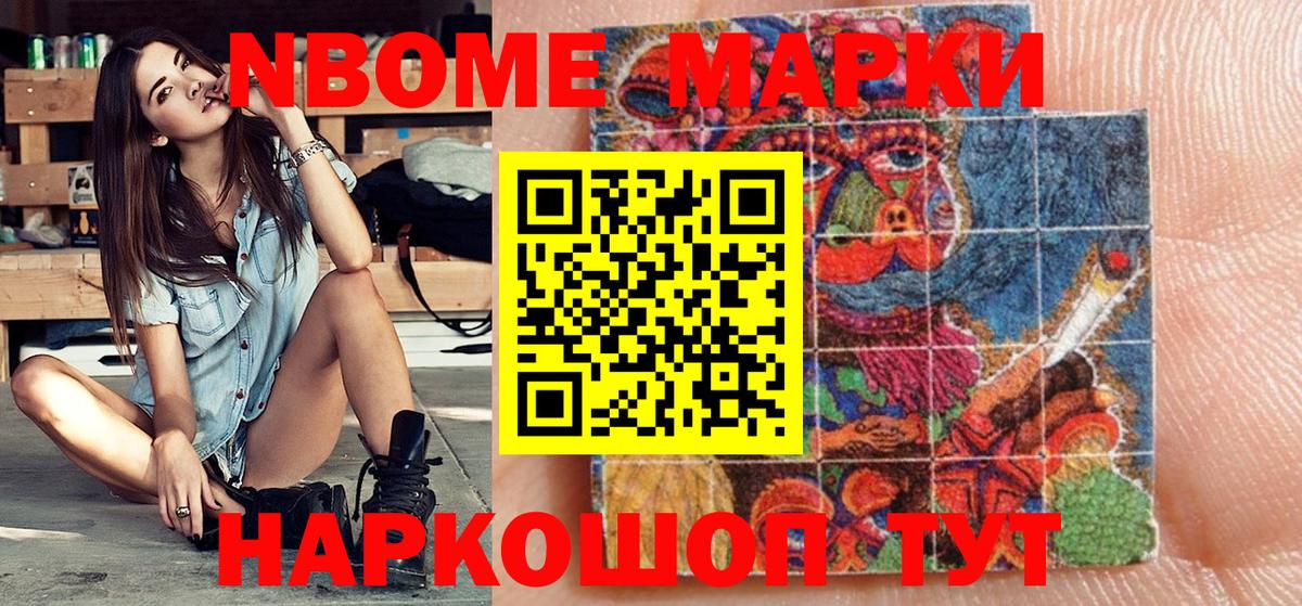 ГАШ Иваново