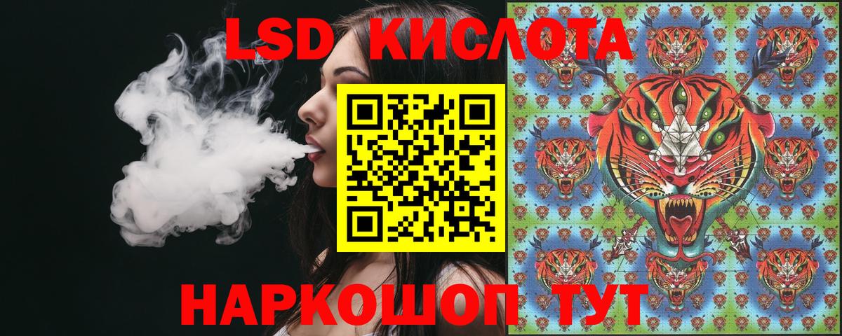 Марки N-bome 1,5мг Иваново