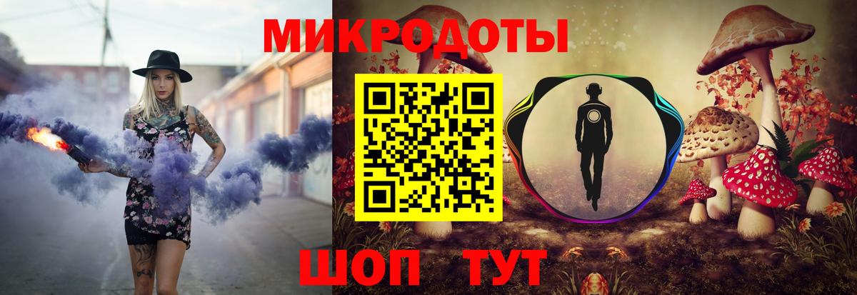 Галлюциногенные грибы ЛСД Иваново