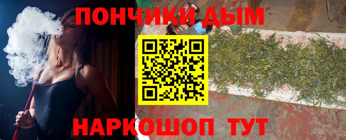 Иваново  Бошки марихуана сатива  Вход с VPN  Каннабис THC 21%  Шишки марихуана AK-47 